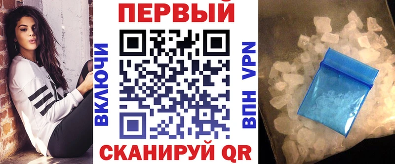АМФ 97%  Купить где  Ноябрьск 