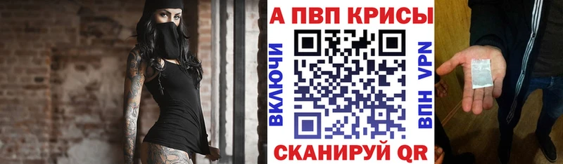 A PVP СК  Купить где  Ноябрьск 