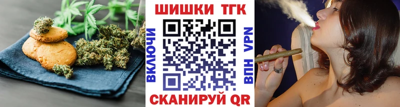 Печенье с ТГК марихуана  Купить закладки  Ноябрьск 