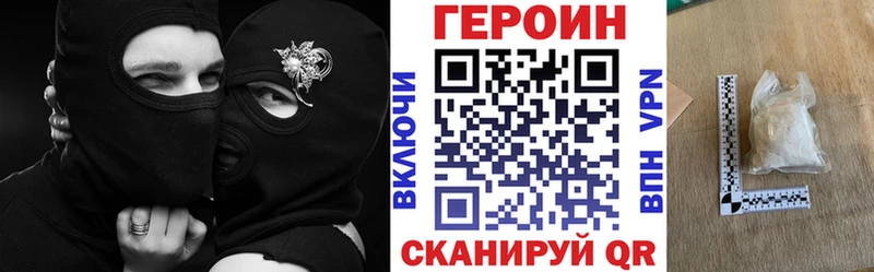 ГЕРОИН герыч  Купить  Ноябрьск 