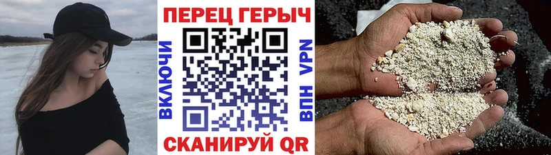 Героин гречка Ноябрьск