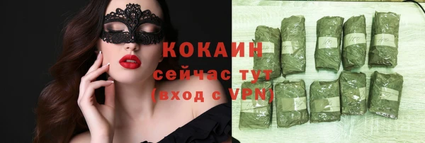 ALPHA-PVP Карталы