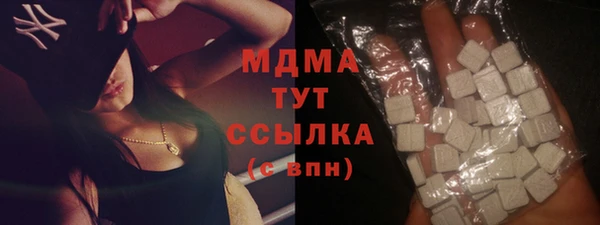 стафф Карпинск