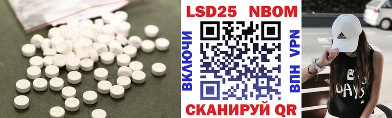 Купить где  Ноябрьск  LSD-25 экстази ecstasy