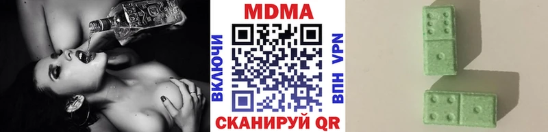 Купить закладки  Ноябрьск  МДМА кристаллы 