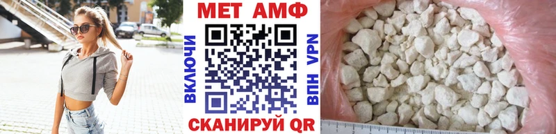 Купить где  Ноябрьск  Первитин кристалл 
