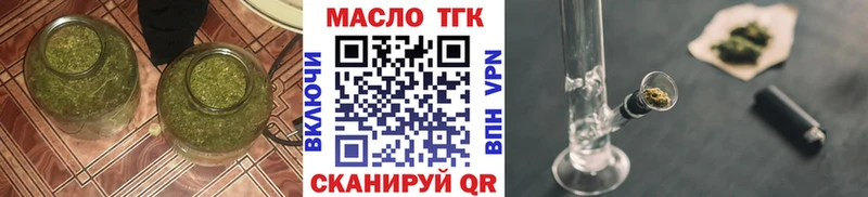 Купить  Ноябрьск  ТГК вейп с тгк 